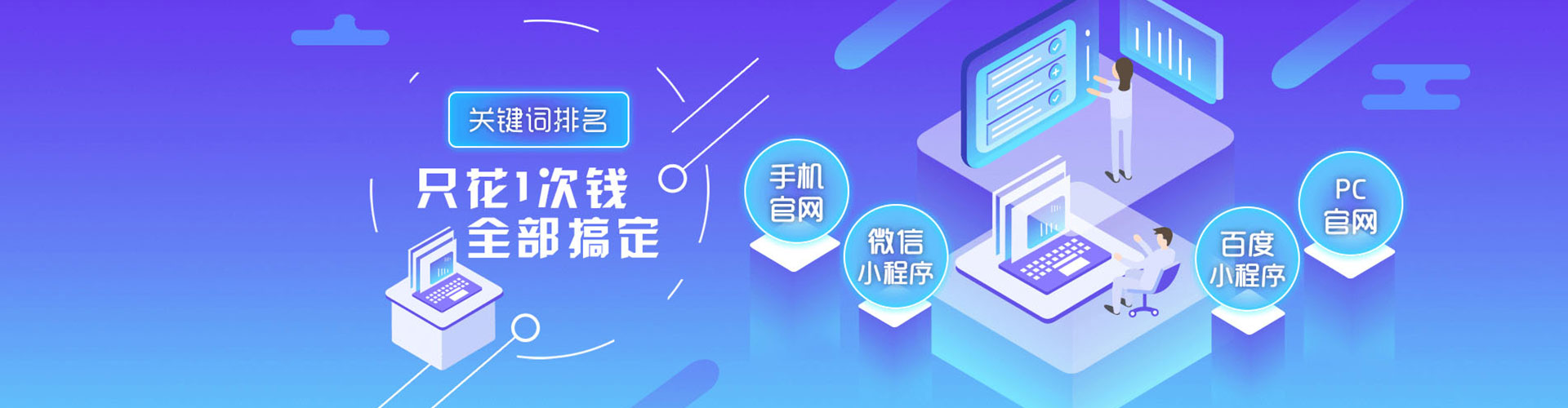 桃江信息流平台