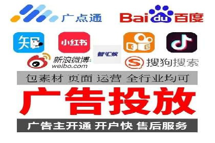 信息流广告投放技巧案例分析